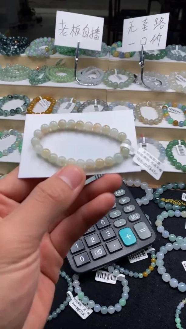 【闪购商品】翡翠手链未镶嵌天然A货翡翠