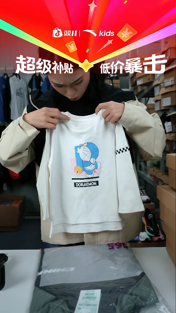 人造革闪购安踏儿童断码孤品：120