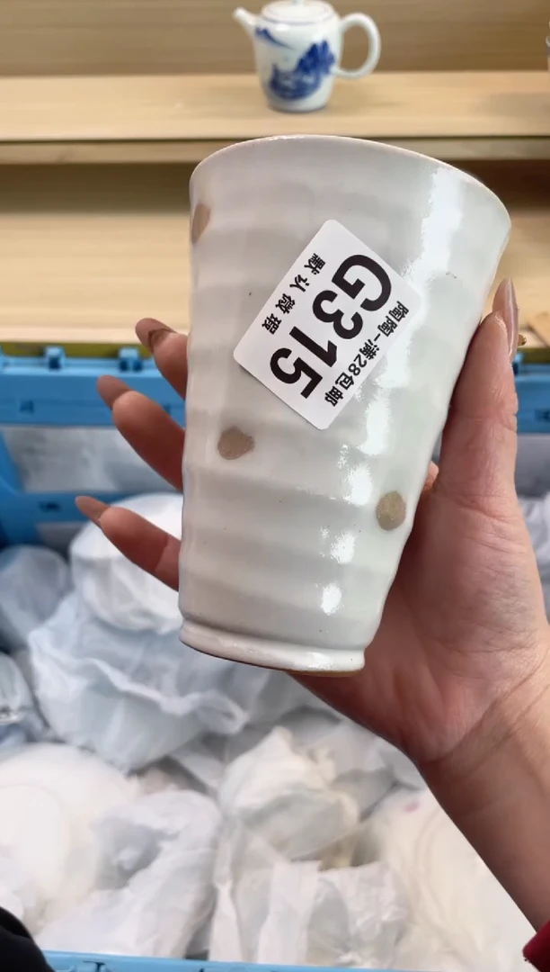 【闪购商品】杯瓷器瓷器瓷器瓷器G315