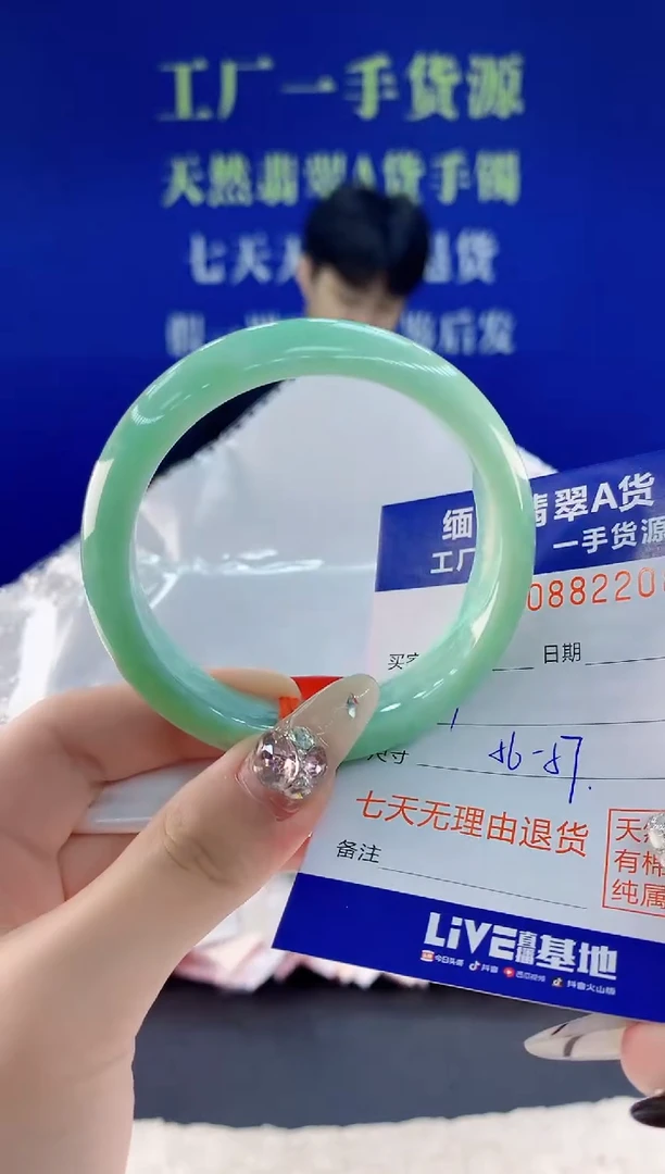 未镶嵌手镯翡翠08天然翡翠A货