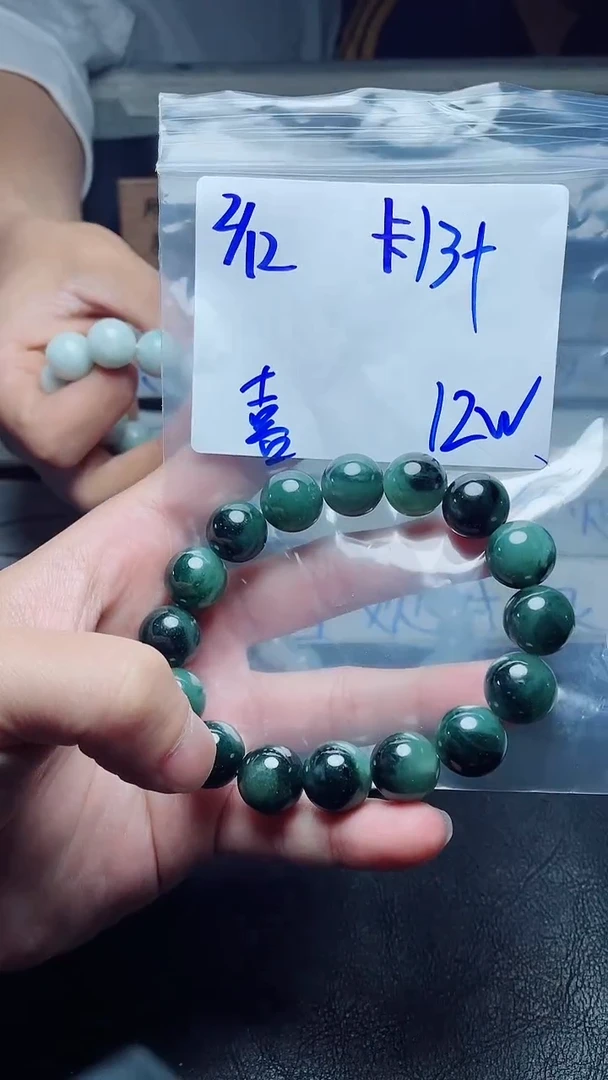 【闪购商品】定制翡翠未镶嵌珠串