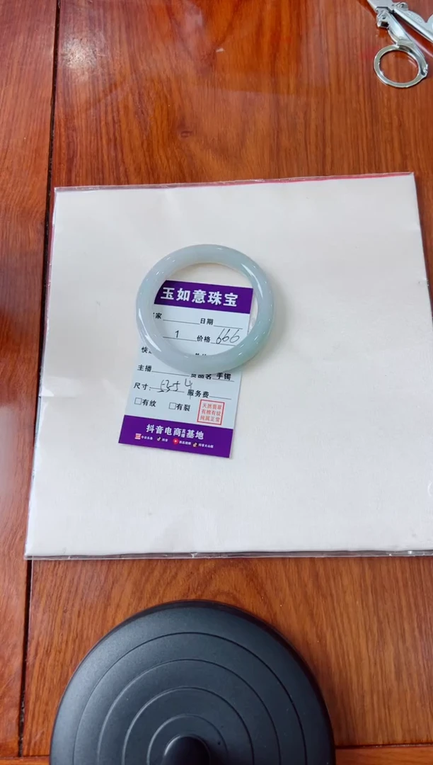 翡翠手镯未镶嵌手镯