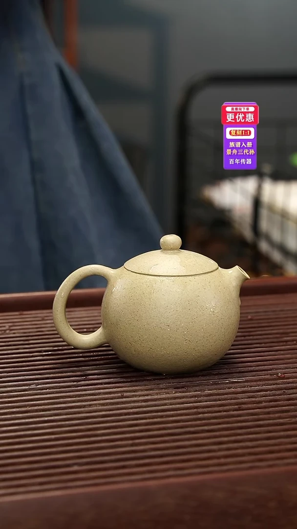 茶壶紫砂紫砂壶紫砂壶