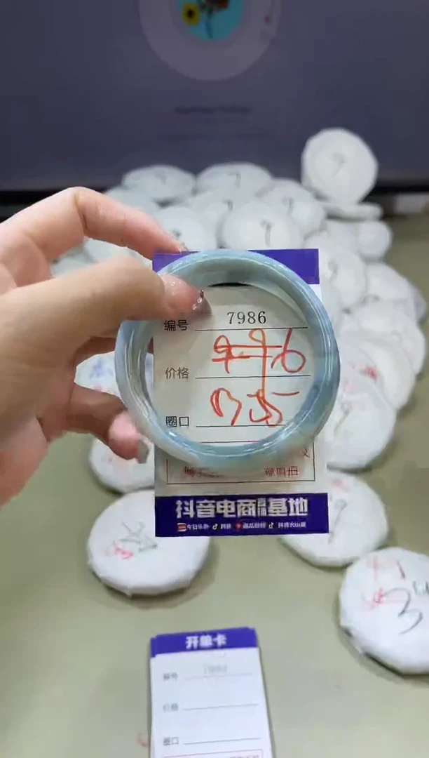 玛瑙/玉髓手镯未镶嵌7986