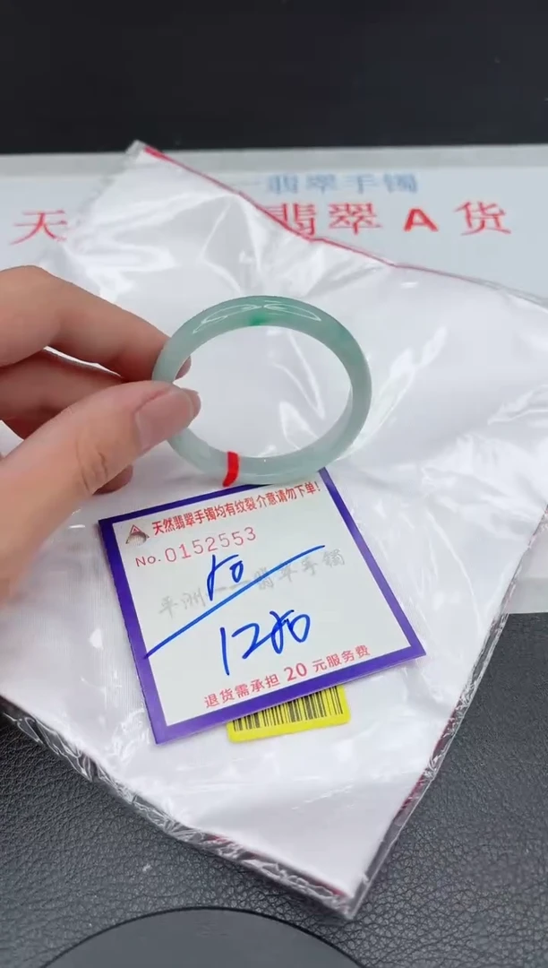 翡翠手镯未镶嵌11111111111111