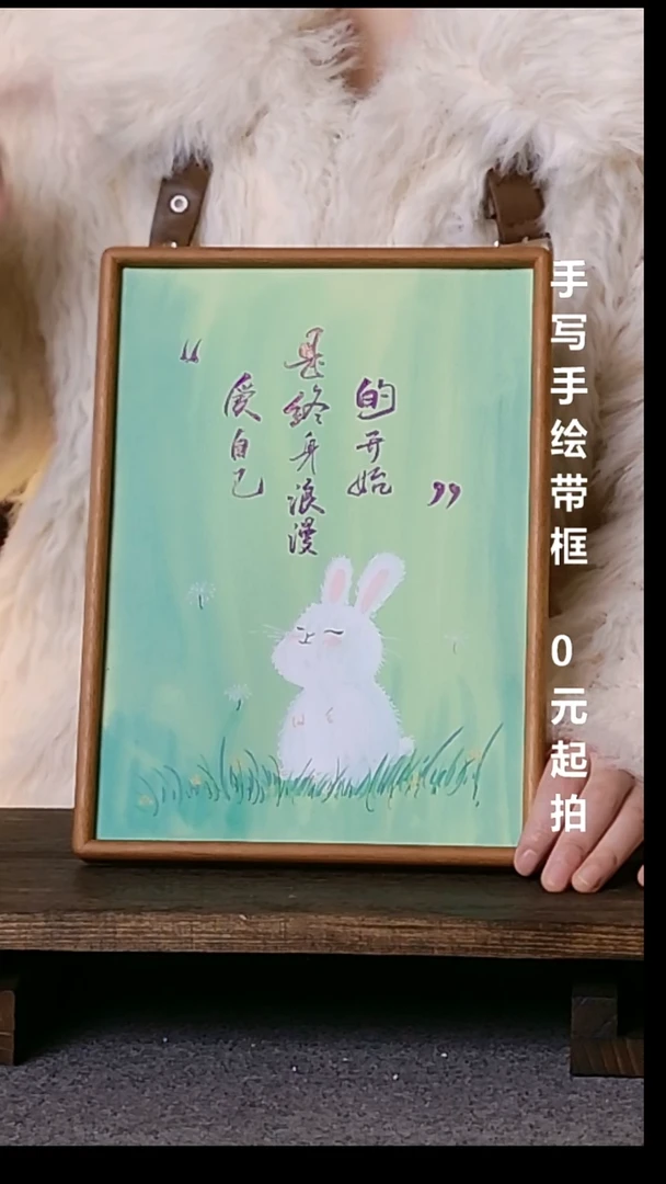 书法爱自己是终身浪漫的开始06