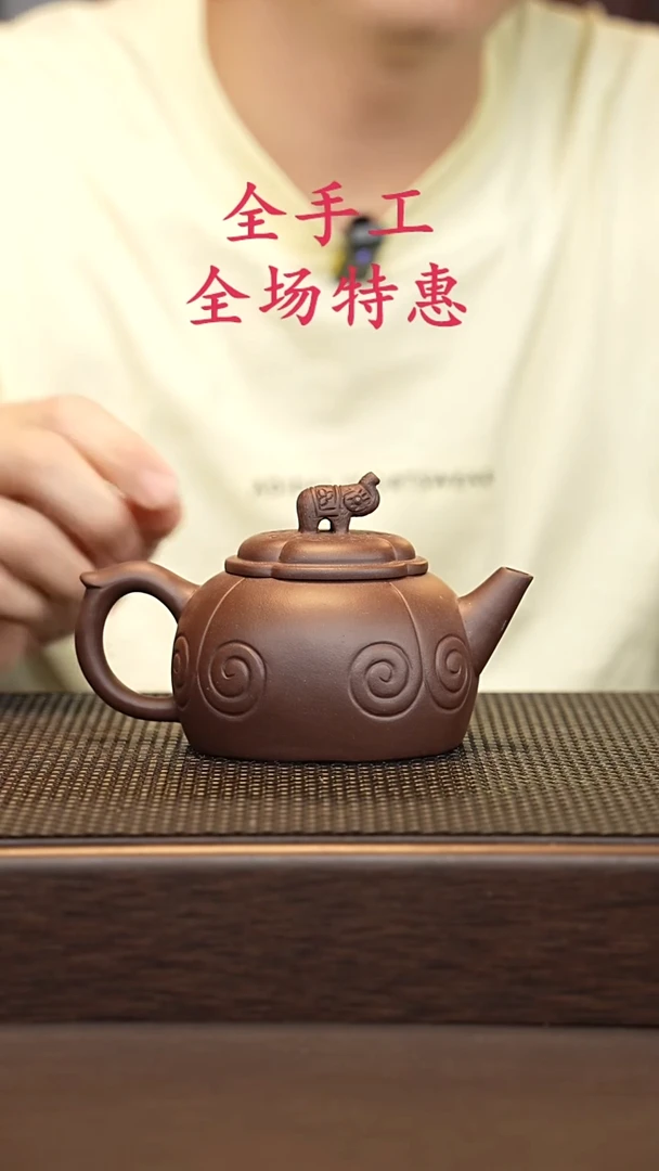 茶壶紫砂源头精品手工作品33105
