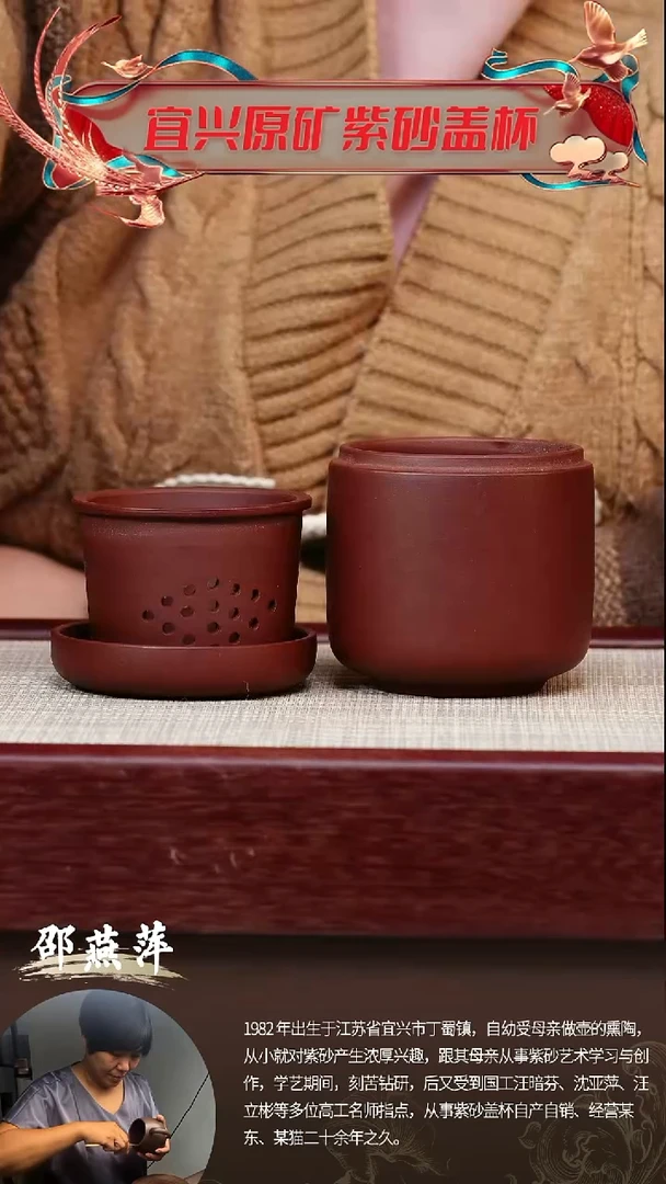 【闪购商品】紫砂茶杯小三件套@@GB00518