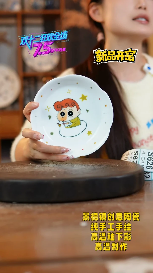 其他陶613景德镇陶瓷