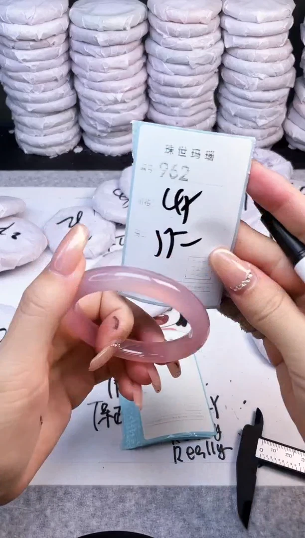 手镯玛瑙/玉髓未镶嵌962