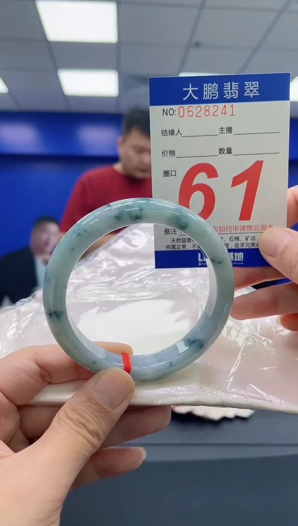 翡翠手镯未镶嵌AAAAAAAAAA