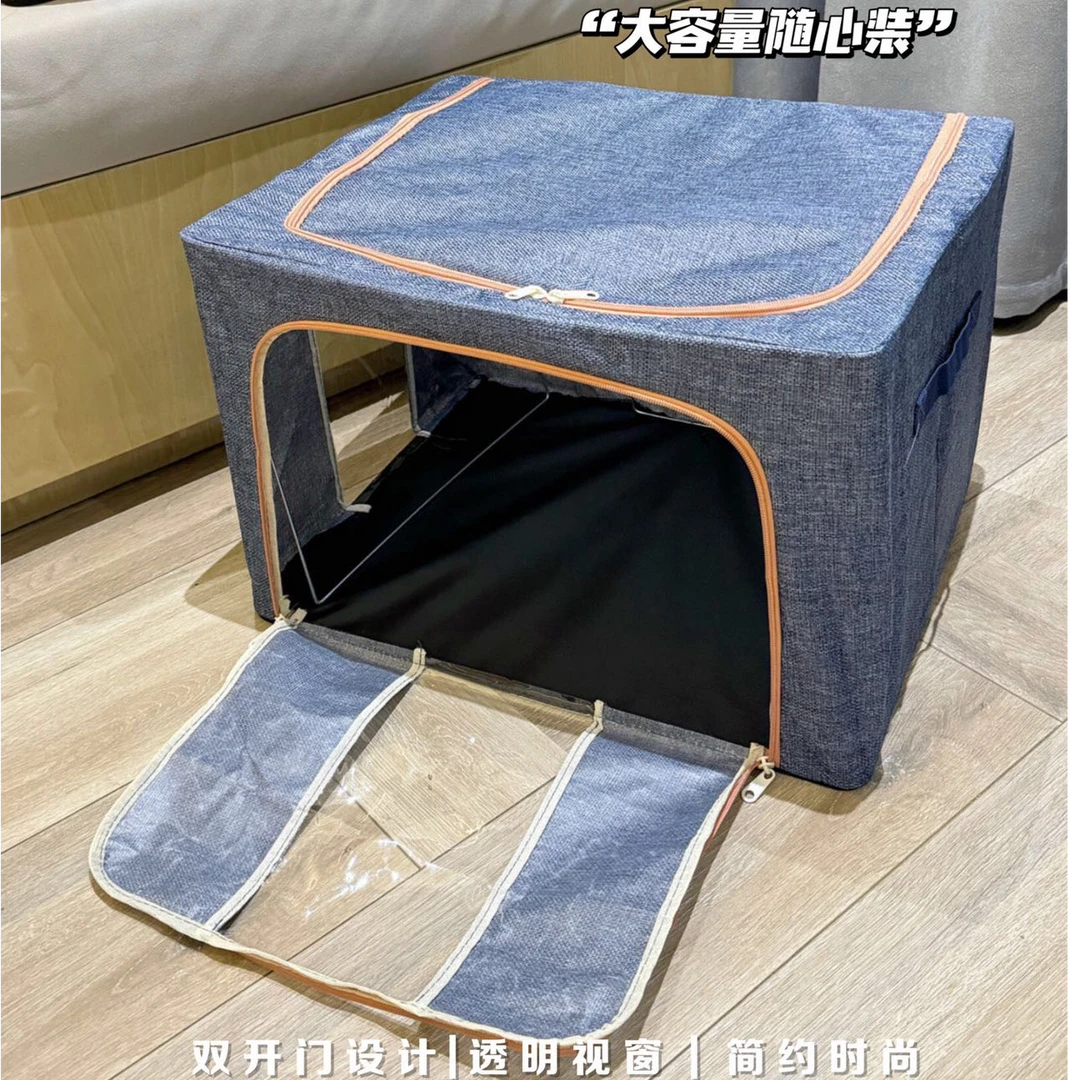 可水洗储物66L棉麻收纳箱防水透明可折叠可水洗储物大容量家用