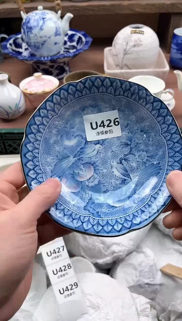 【闪购商品】瓷片426