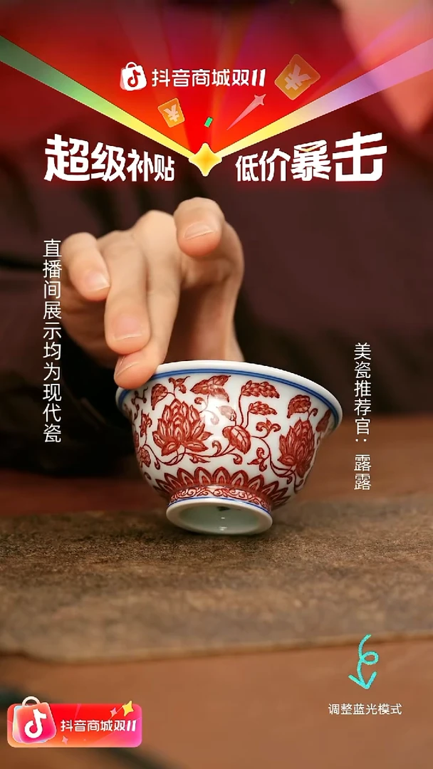 瓷瓷瓷瓷瓷瓷瓷瓷