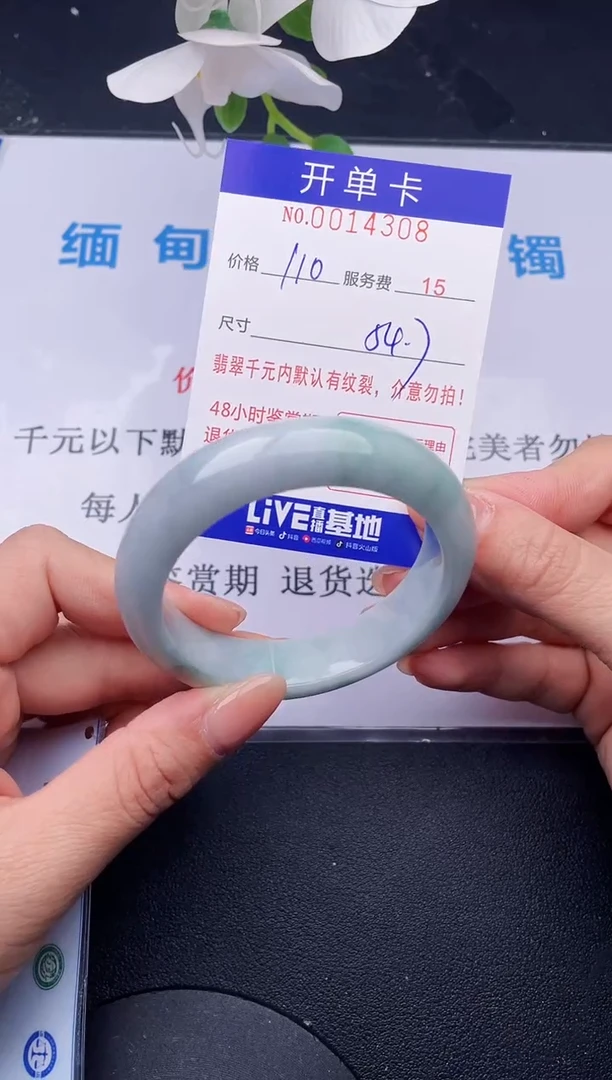 【闪购商品】08拍哪个发哪个图片为准