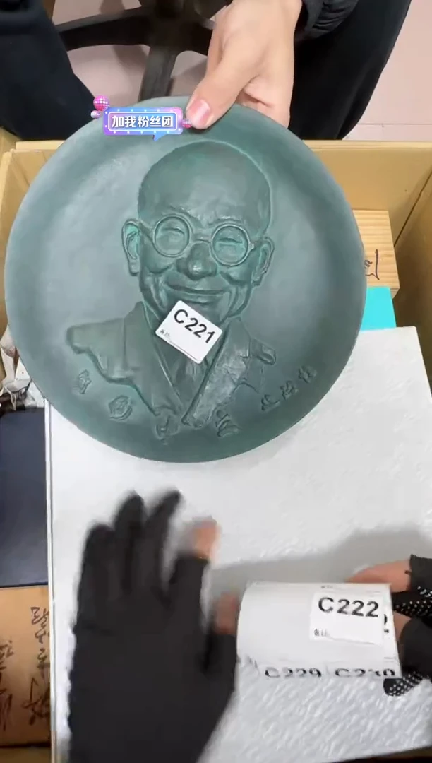 【闪购商品】瓷片221单品单价.谨慎购买