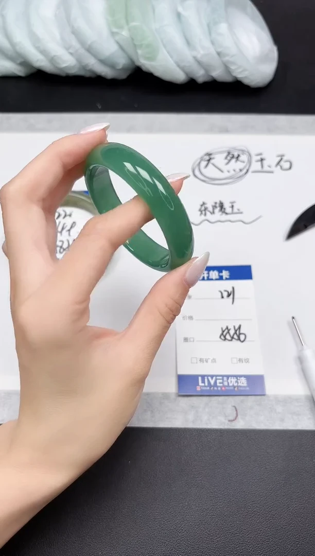 未镶嵌手镯石英质玉221-5556