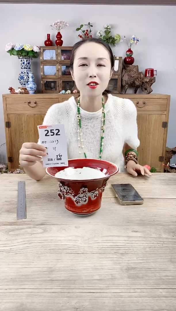 小玩子花盆直播号252