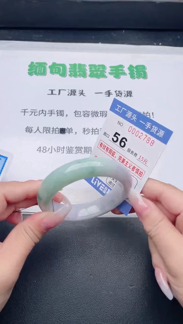 未镶嵌手镯翡翠翡翠手镯未镶嵌