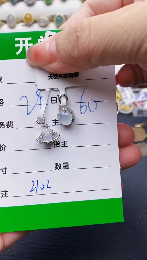 翡翠戒指银S925镶嵌了*2102