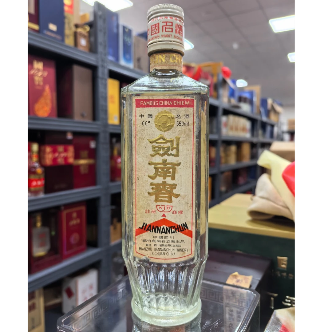 剑南春剑南春60度550ml