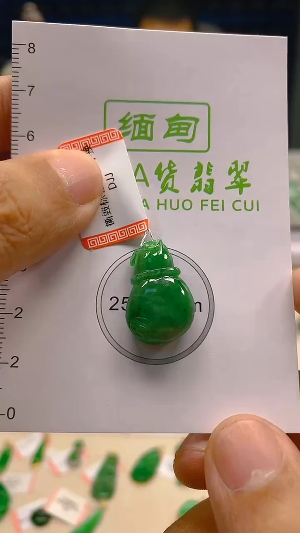 翡翠未镶嵌颈饰新号开播 全场乱卖
