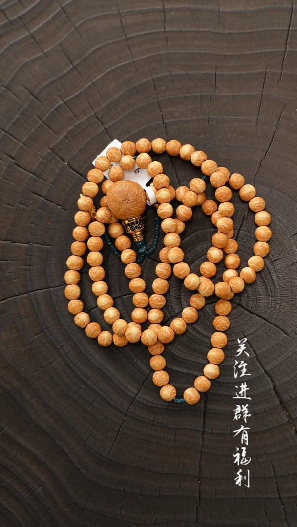 吊坠凤眼菩提6.6+108