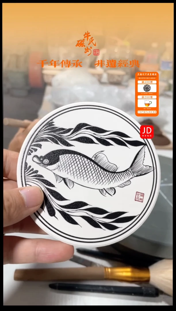 2号可吸水陶瓷杯垫磁州窑嘎嘎好