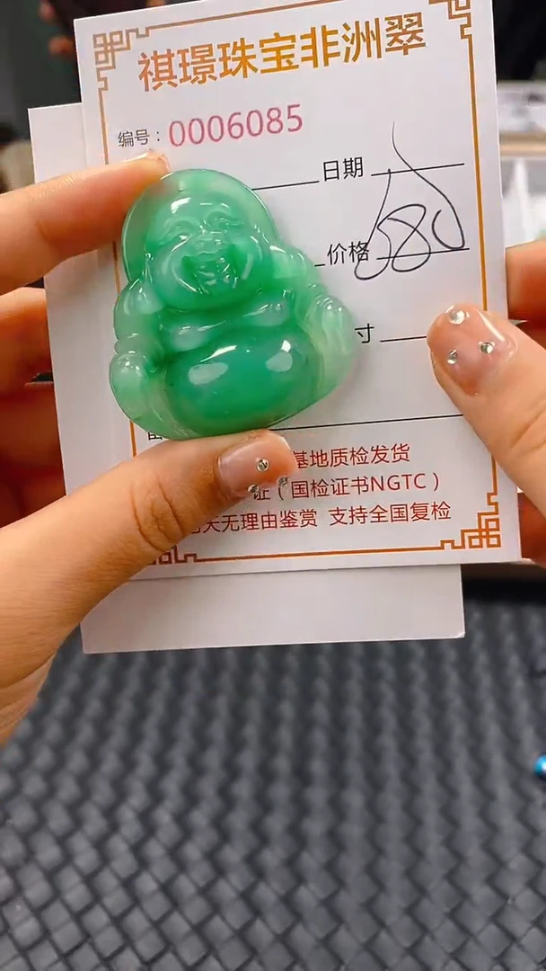 石英质玉未镶嵌颈饰6085