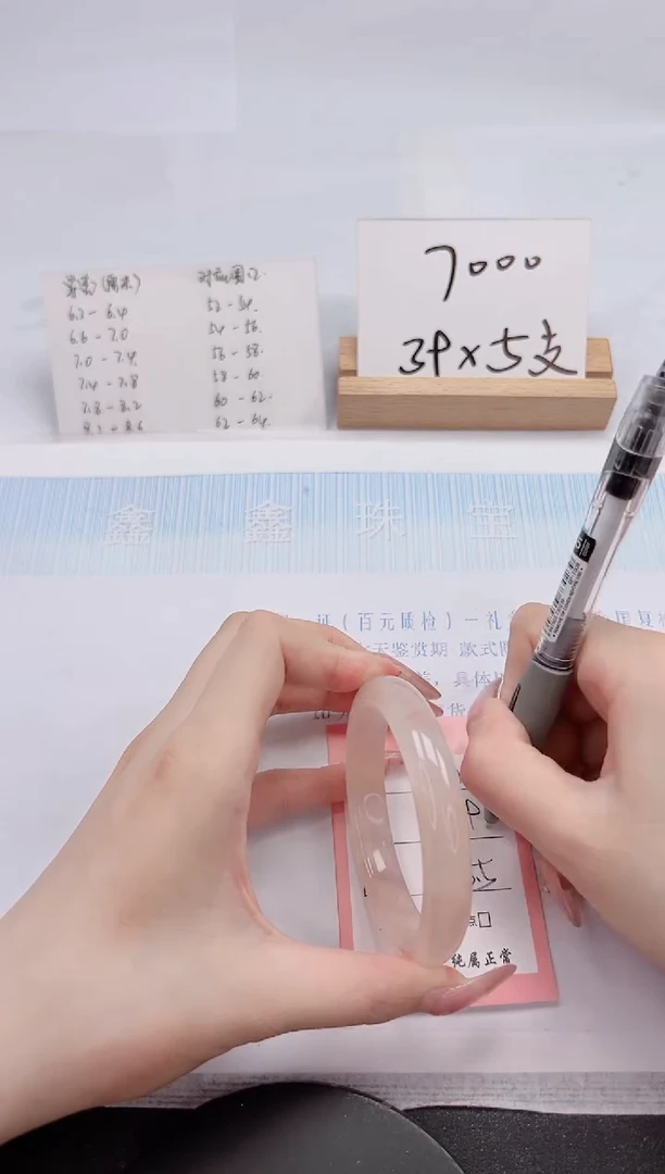 【闪购商品】石英质玉手镯未镶嵌161-56.5