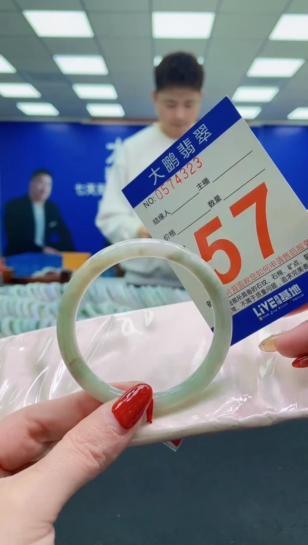 未镶嵌手镯翡翠AAAAAAAAAA