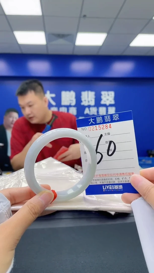 翡翠手镯未镶嵌AAAAAAAA