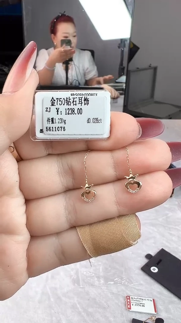 耳饰18K金镶嵌钻石全新天然真金真钻