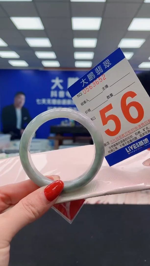 未镶嵌手镯翡翠AAAAAAAAAAAAAAAAAAAAAAAAAAAAAA