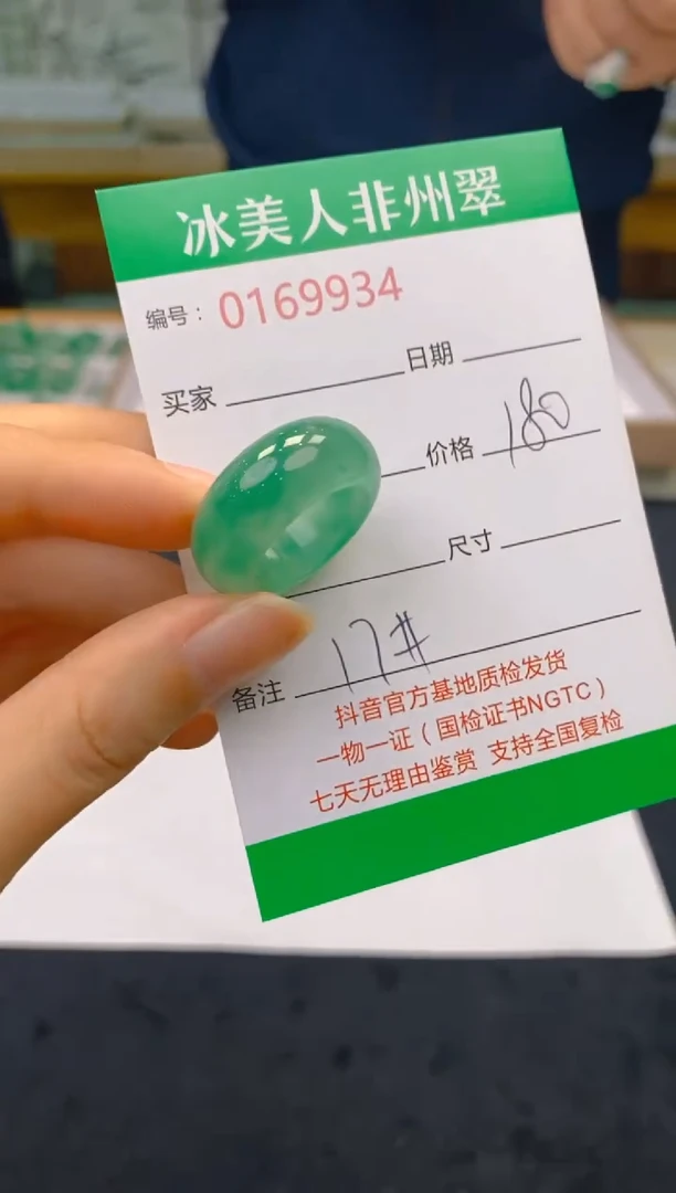 【闪购商品】石英质玉戒圈未镶嵌934