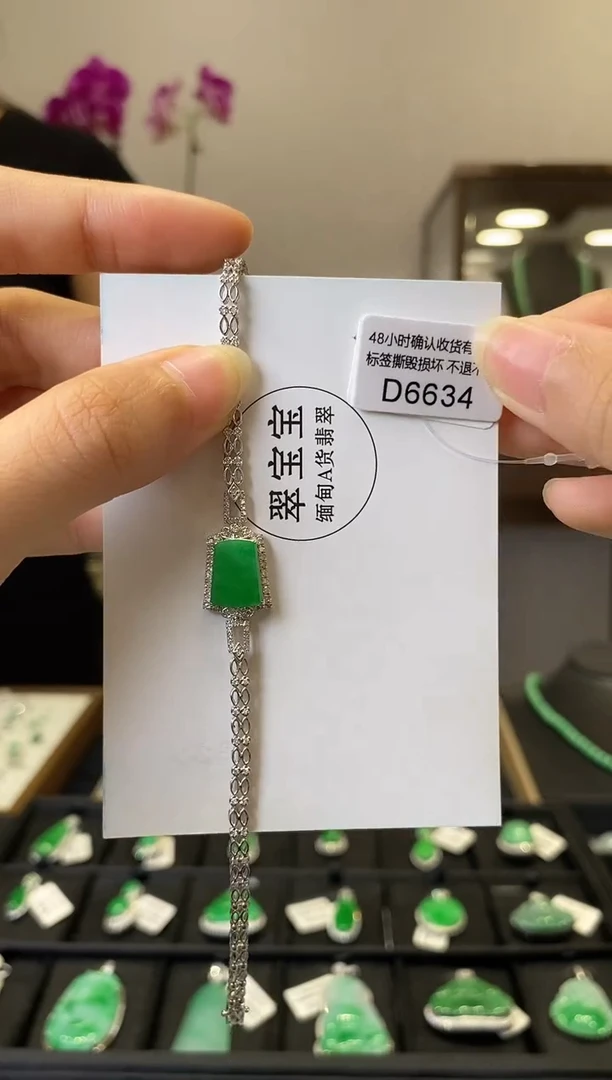 18K金镶嵌手链翡翠D6634 无事牌手链 含运营费