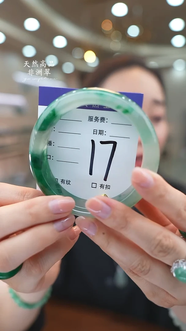 未镶嵌手镯石英质玉17（61-62）
