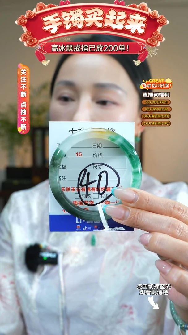 石英质玉（非洲翠）手镯未镶嵌༺****࿐57-58圈
