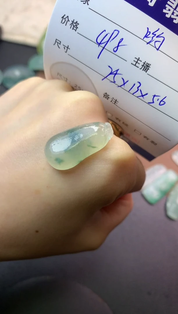 未镶嵌定制翡翠哟毛货