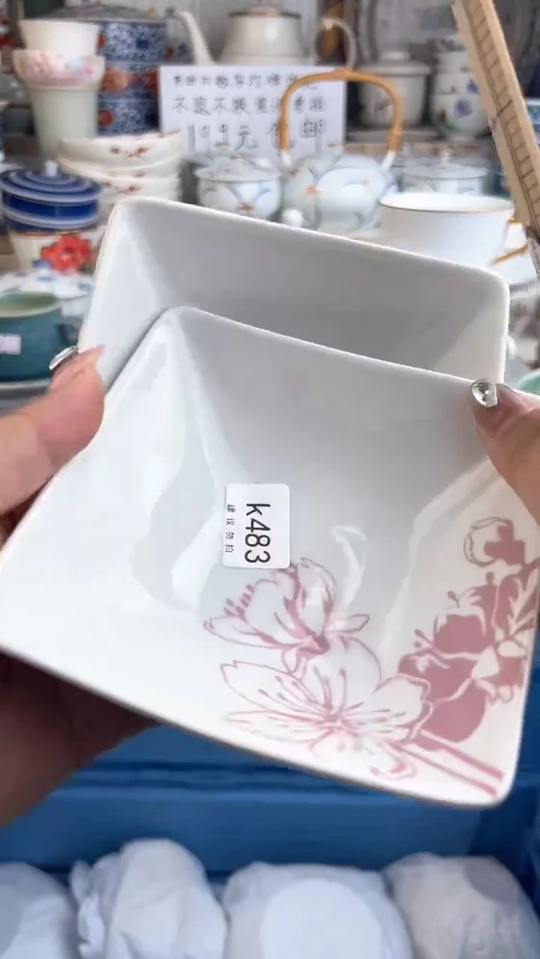 【闪购商品】瓷QQQQQQQQQQQQQQQQ483