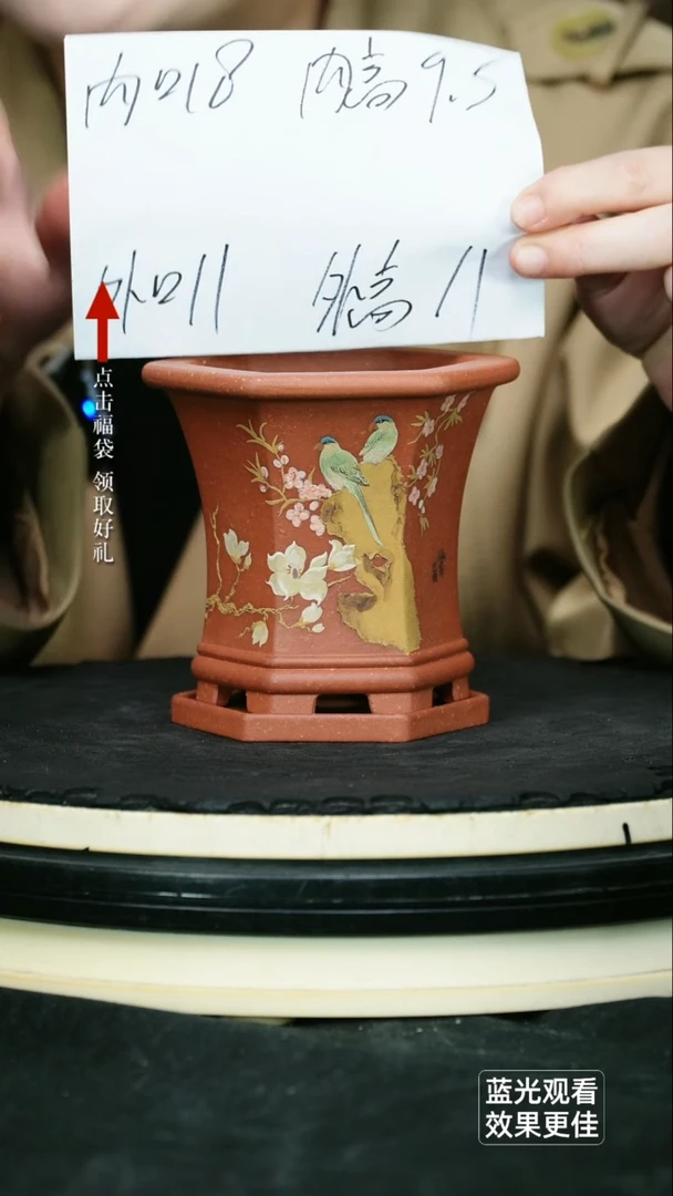 紫砂花盆桃花泥手绘小六方一个带托