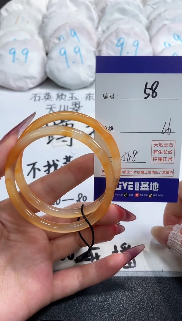 【闪购商品】玛瑙/玉髓手镯未镶嵌58