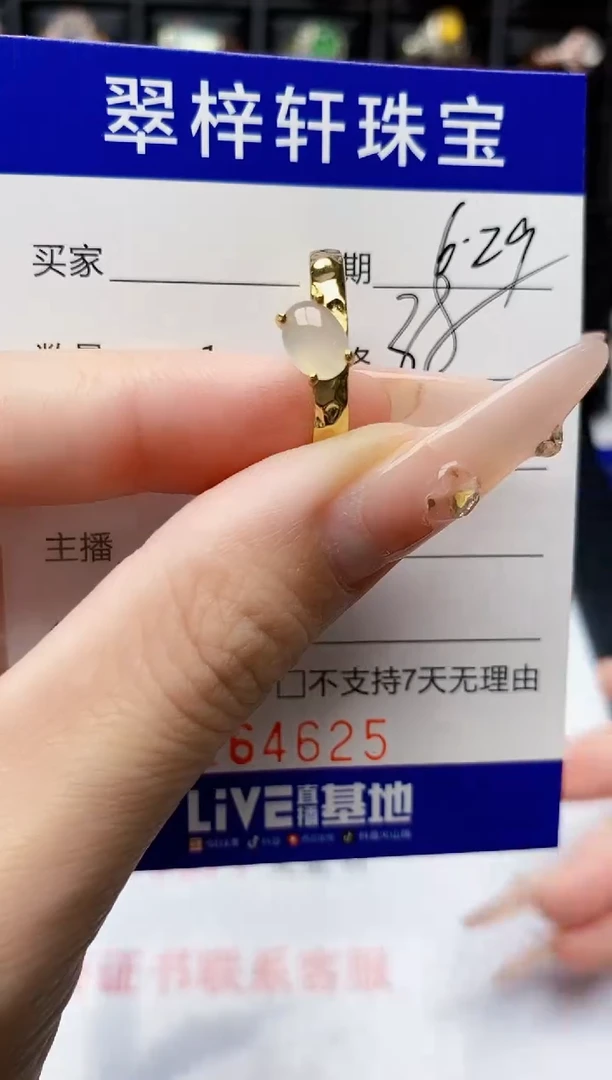 翡翠戒指银S925镶嵌4625
