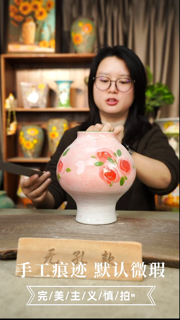 摆件12-65口8高22无孔误差1-2默认微瑕手工花器