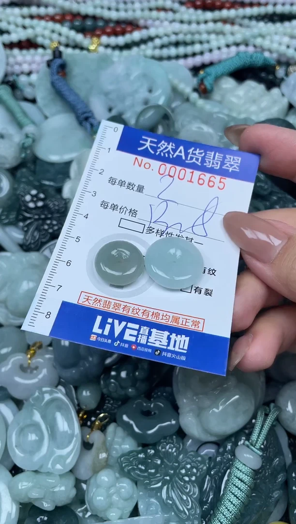 颈饰未镶嵌翡翠天然A货 支持复检