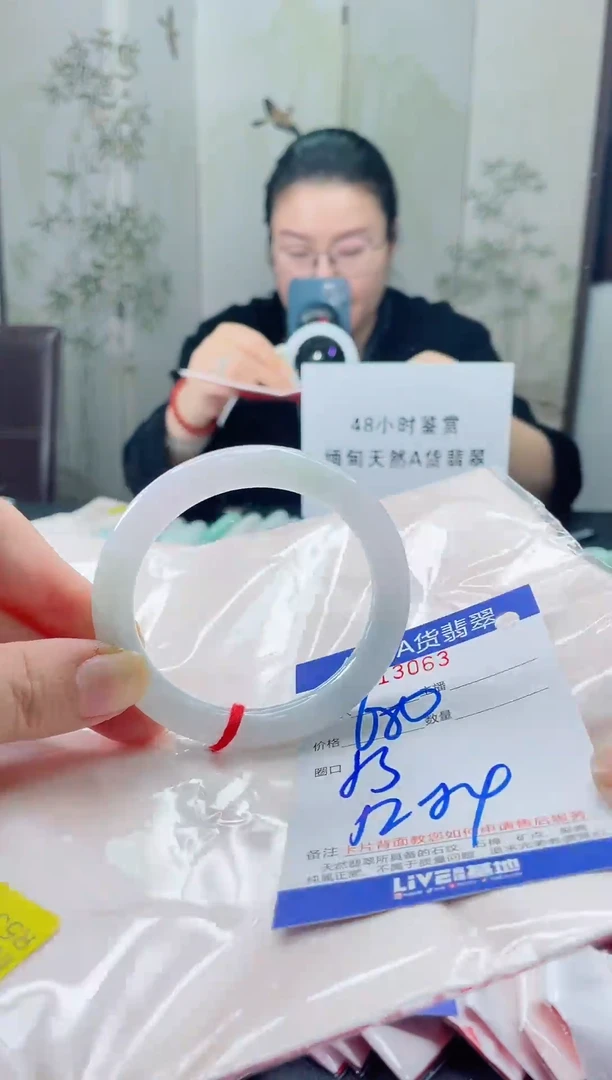 未镶嵌手镯翡翠2