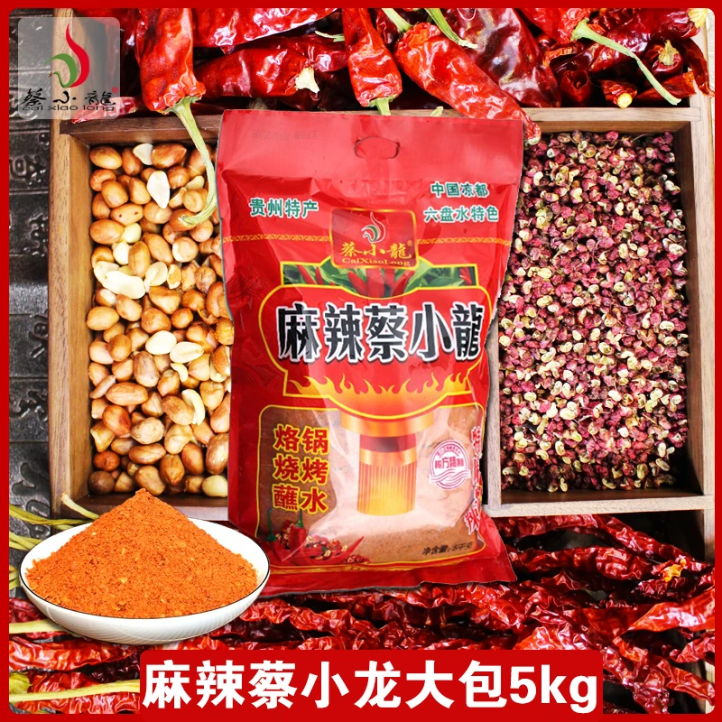 贵州辣椒面蔡小龙辣椒面烧烤烙锅辣椒面麻辣蔡小龙5kg大包装