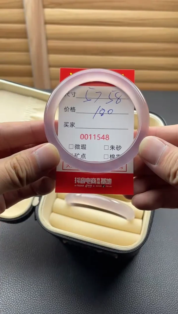 手镯玛瑙/玉髓未镶嵌11548