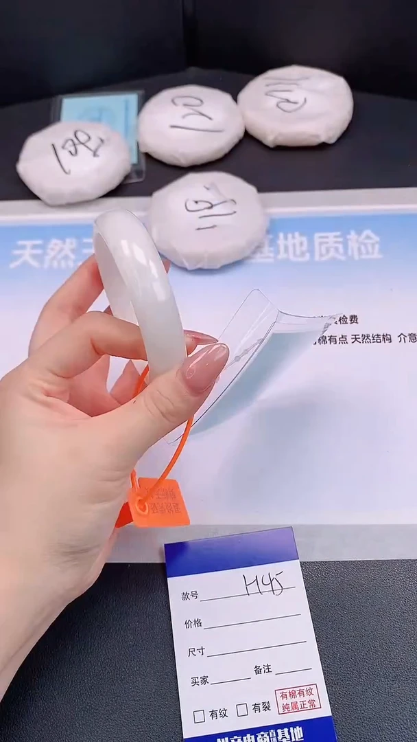 未镶嵌手镯和田玉H45+59