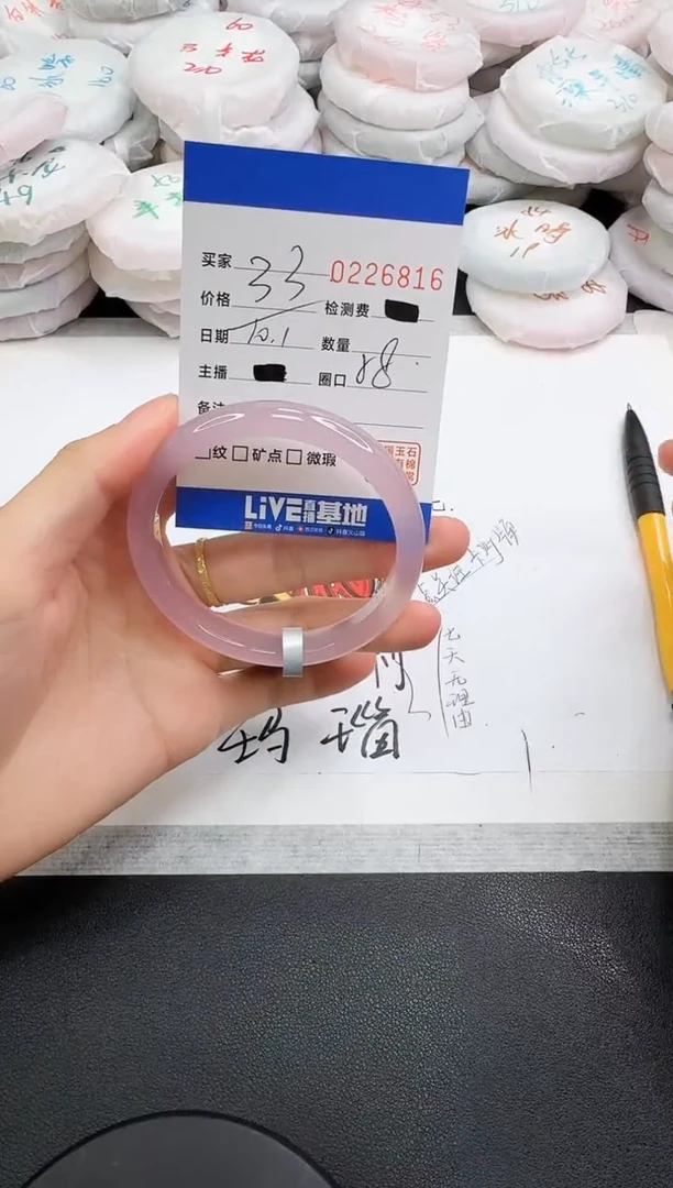 手镯玛瑙/玉髓未镶嵌6816